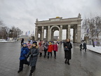 Слава